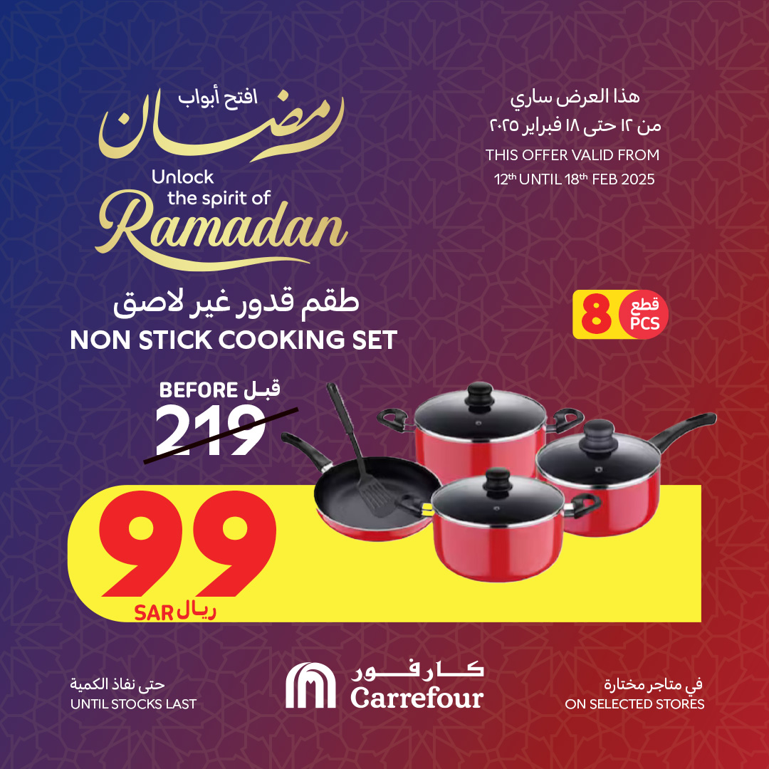 carrefour-saudi offers from 13feb to 18feb 2025 عروض كارفور السعودية من 13 فبراير حتى 18 فبراير 2025 صفحة رقم 1